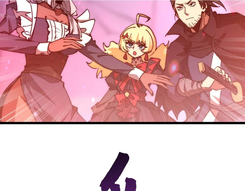 第44话 再次进化 第57页