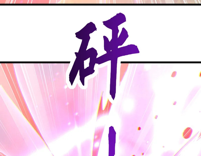 第44话 再次进化 第61页