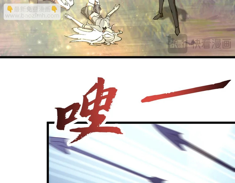 第44话 再次进化 第91页
