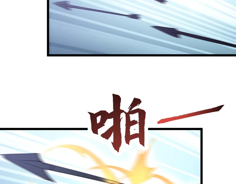 第44话 再次进化 第92页