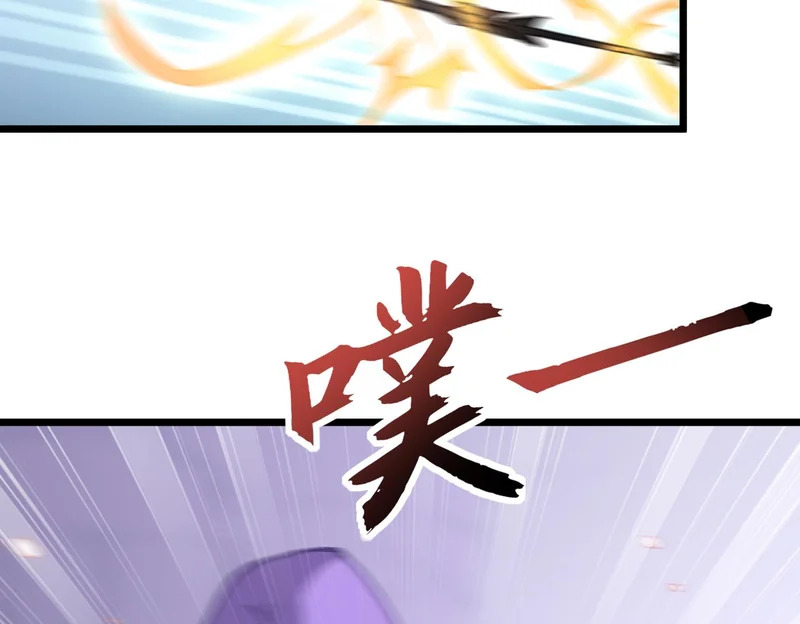 第44话 再次进化 第93页