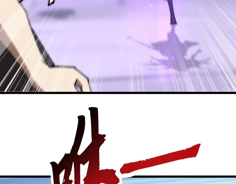 第45话 打不死的小强又重生了 第15页