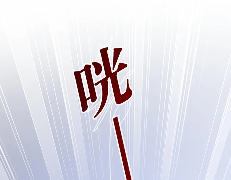 第45话 打不死的小强又重生了 第21页