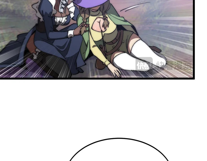 第45话 打不死的小强又重生了 第41页