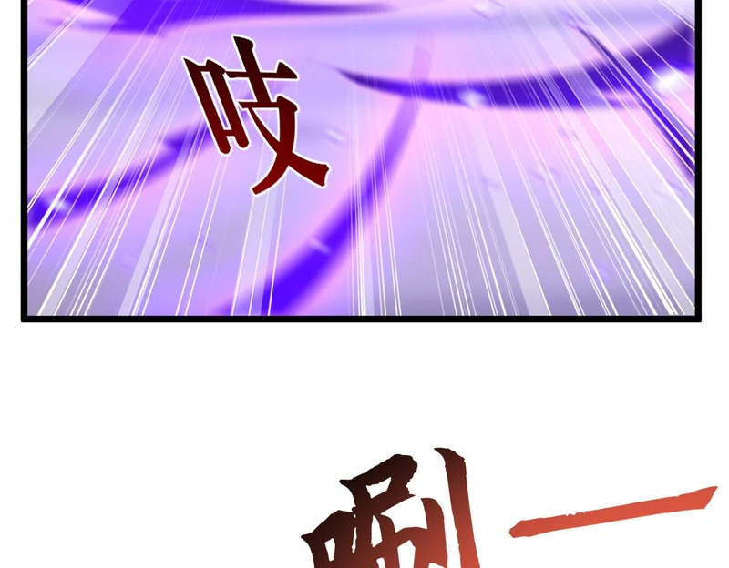 第45话 打不死的小强又重生了 第73页