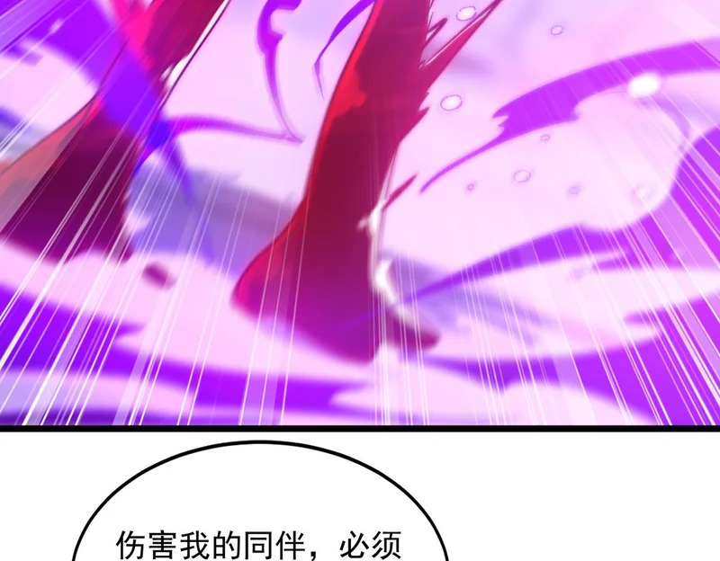 第45话 打不死的小强又重生了 第90页