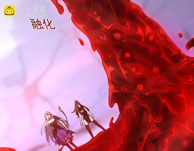 第45话 打不死的小强又重生了 第95页