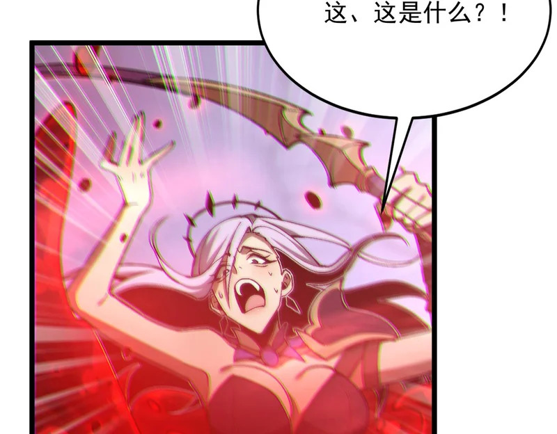 第45话 打不死的小强又重生了 第103页