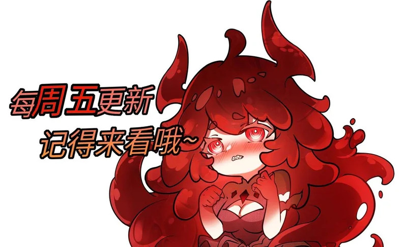 第45话 打不死的小强又重生了 第112页
