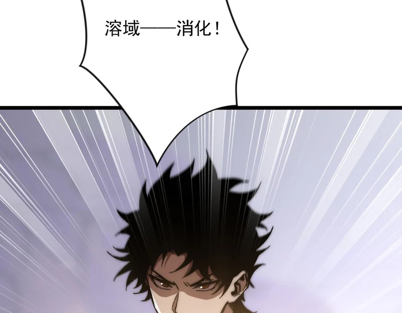第46话 强劲的对手 第7页