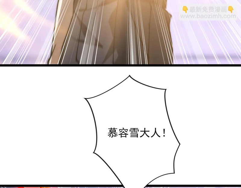第46话 强劲的对手 第9页