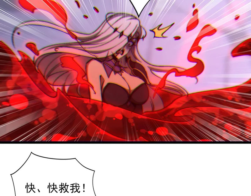 第46话 强劲的对手 第10页