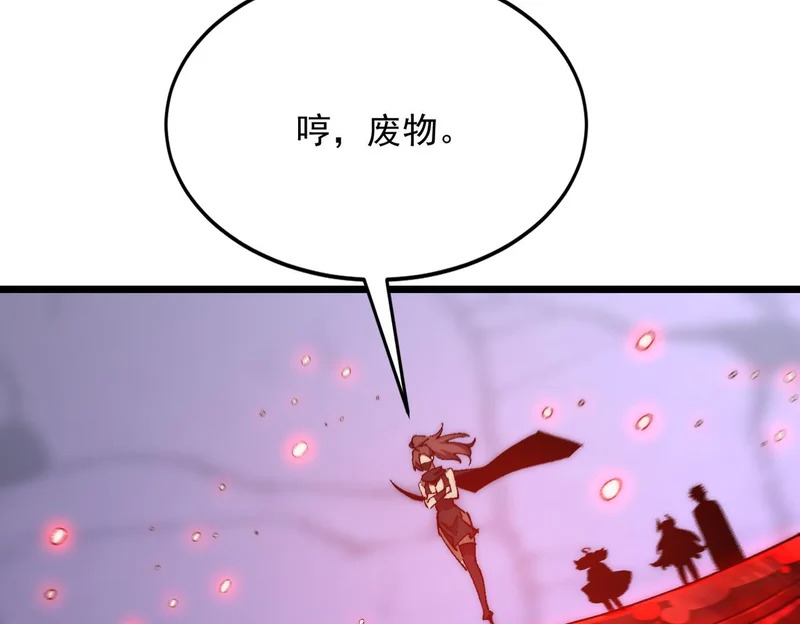 第46话 强劲的对手 第13页