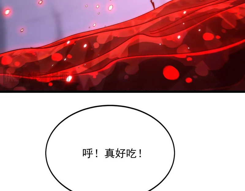 第46话 强劲的对手 第14页