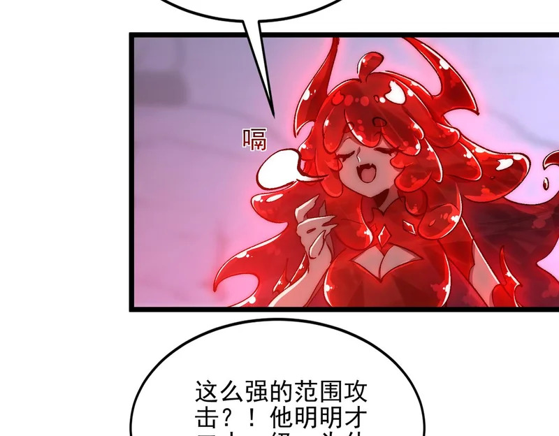 第46话 强劲的对手 第15页
