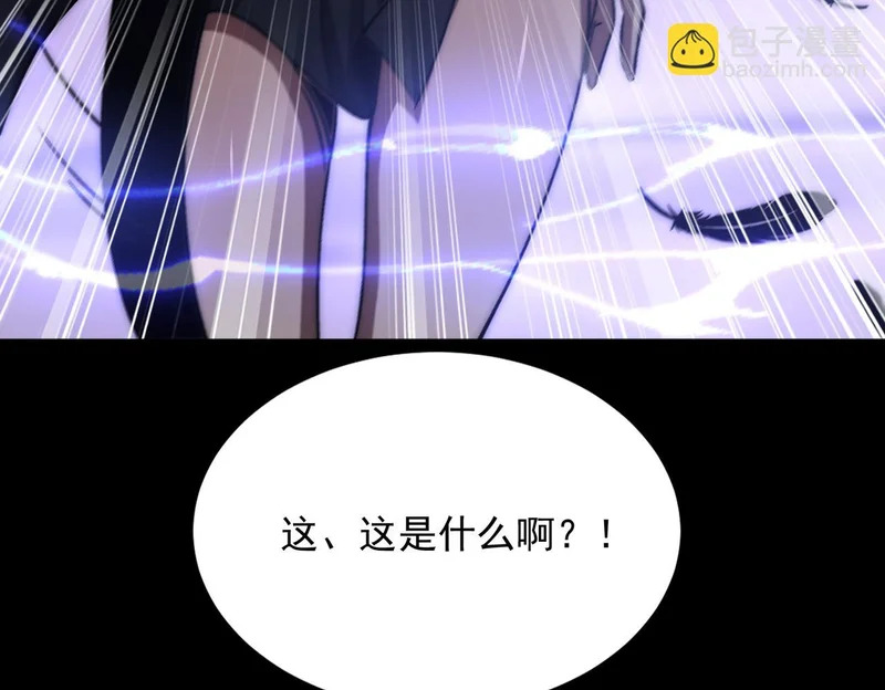 第46话 强劲的对手 第29页