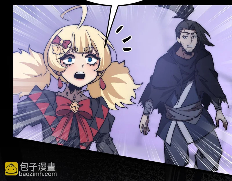 第46话 强劲的对手 第30页