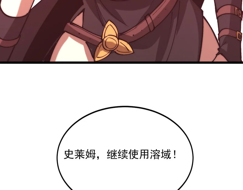 第46话 强劲的对手 第39页