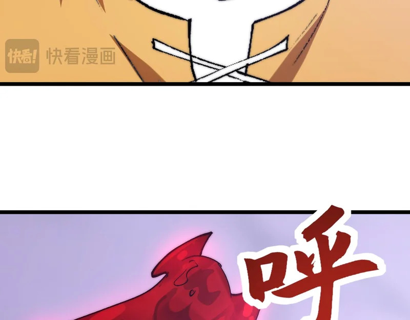 第46话 强劲的对手 第42页