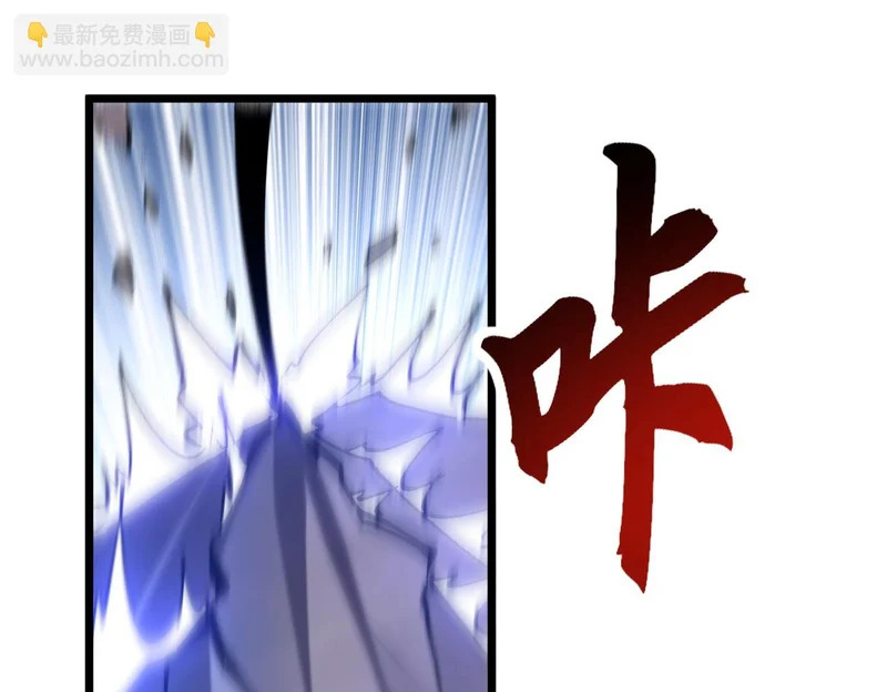 第46话 强劲的对手 第51页