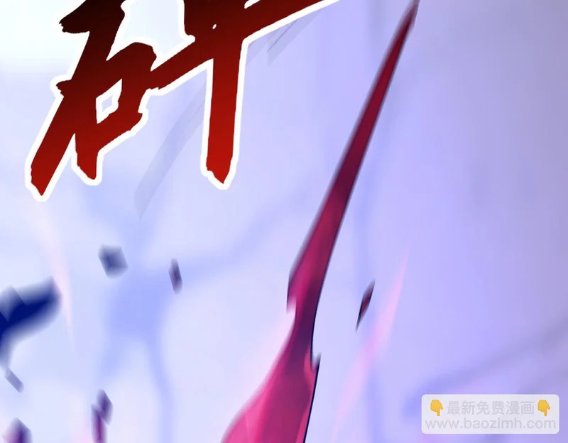 第46话 强劲的对手 第59页