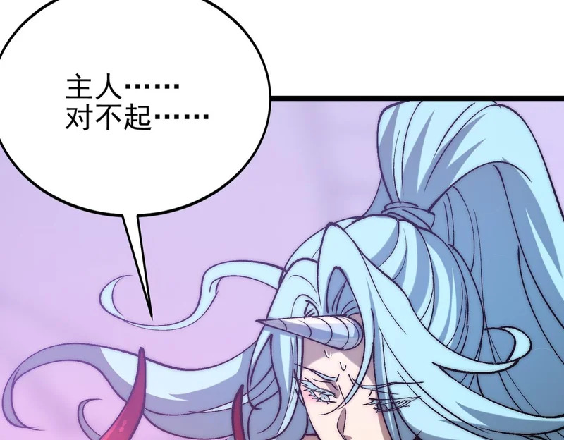 第46话 强劲的对手 第68页