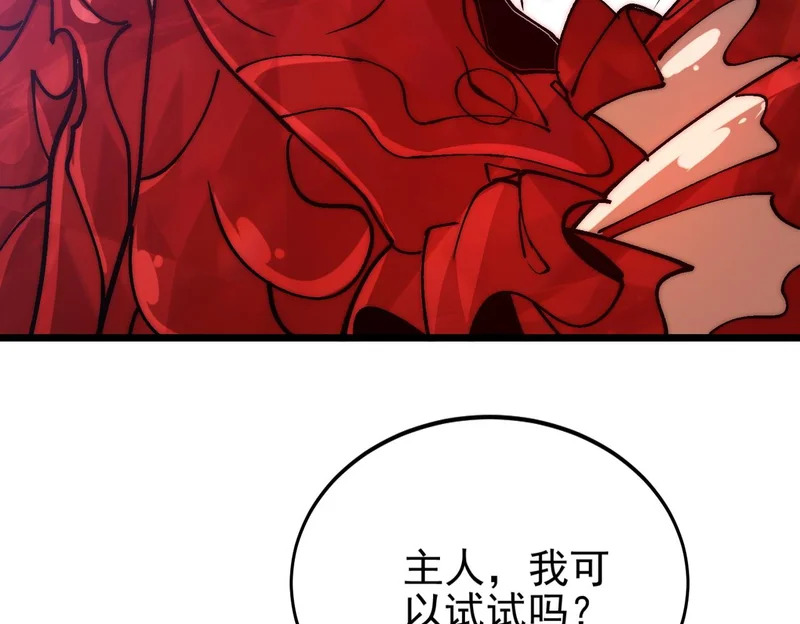 第46话 强劲的对手 第70页