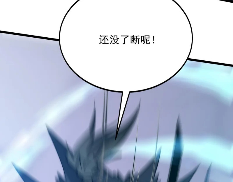 第46话 强劲的对手 第93页