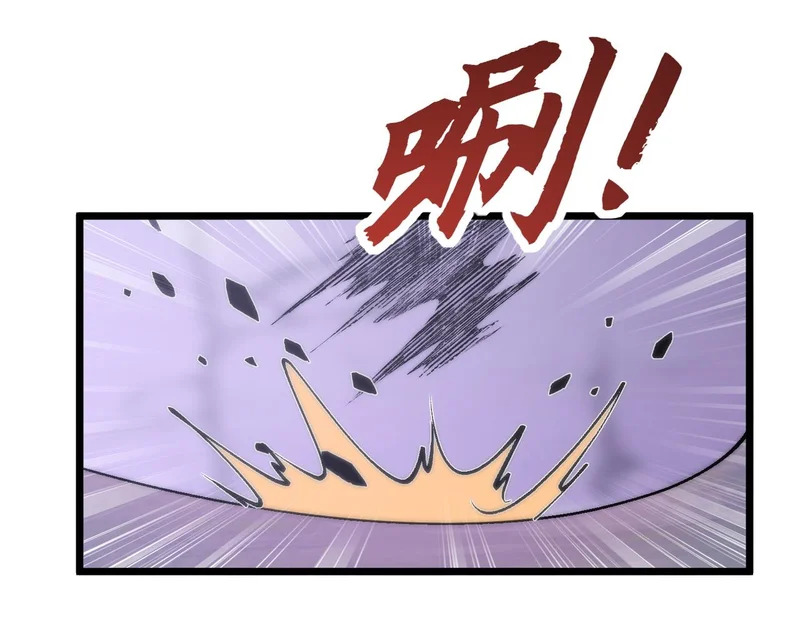第46话 强劲的对手 第109页