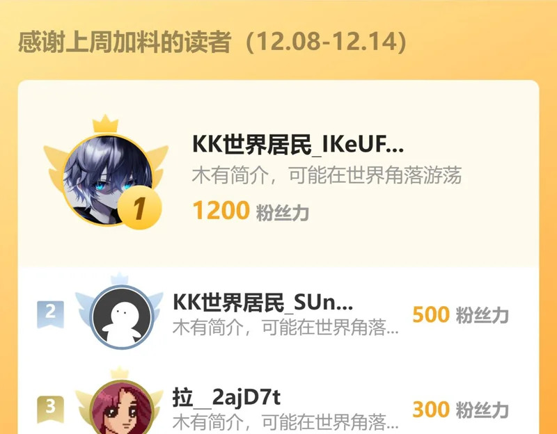 第46话 强劲的对手 第115页