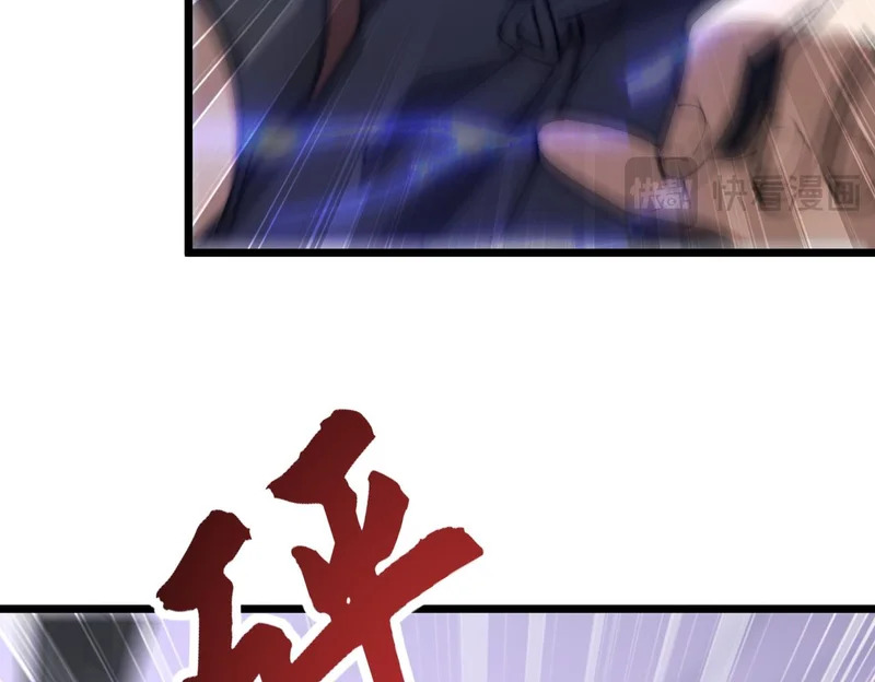 第47话 放马过来吧 第14页