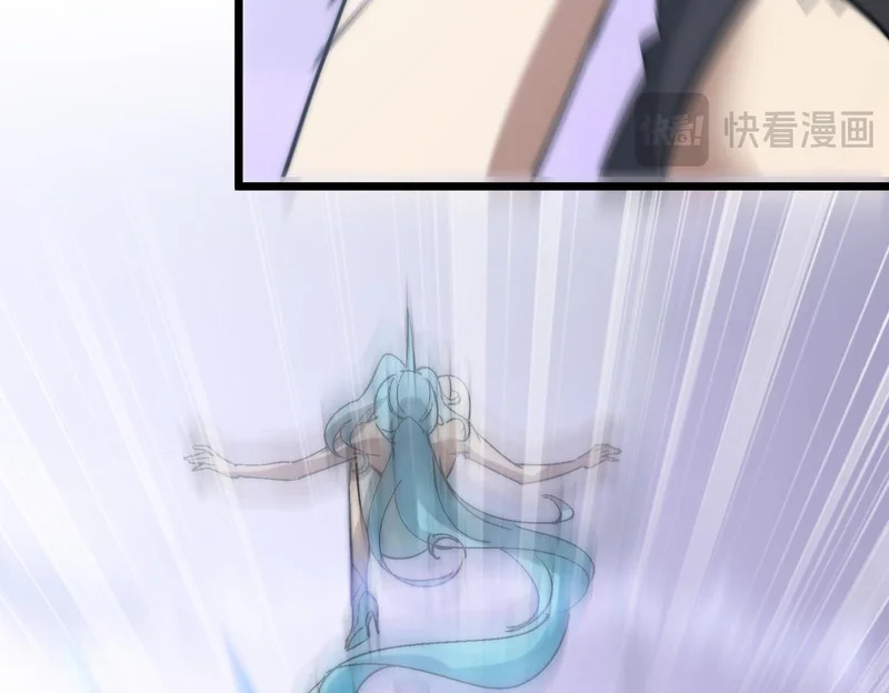 第47话 放马过来吧 第32页