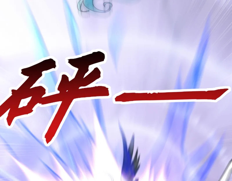 第47话 放马过来吧 第33页