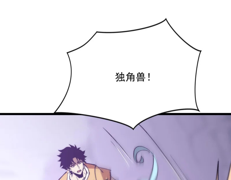 第47话 放马过来吧 第36页
