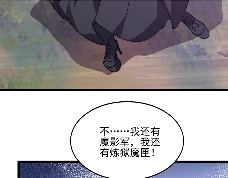第47话 放马过来吧 第40页