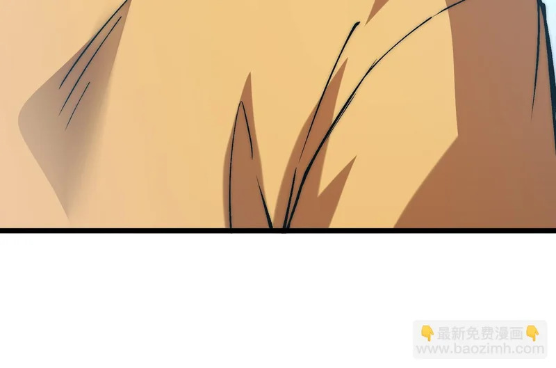 第47话 放马过来吧 第52页