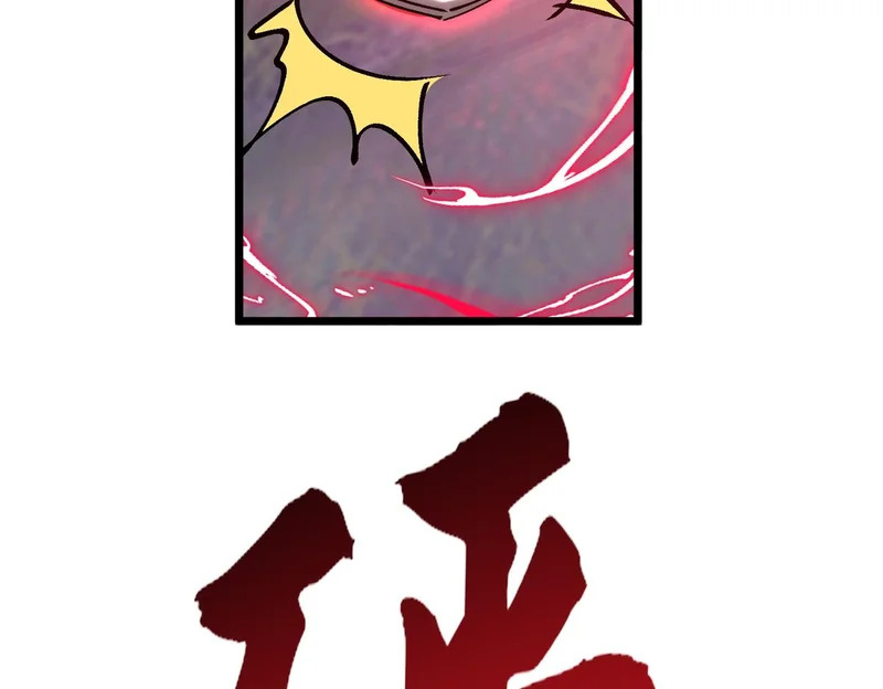 第47话 放马过来吧 第70页