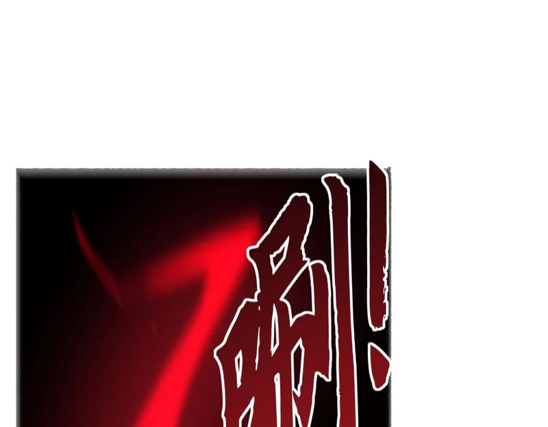 第47话 放马过来吧 第86页