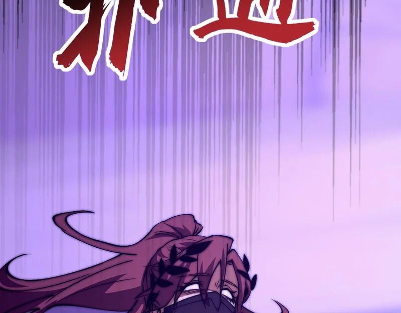 第47话 放马过来吧 第113页