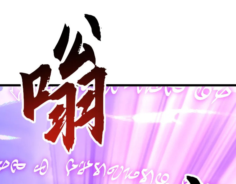 第48话 地狱之音 第16页