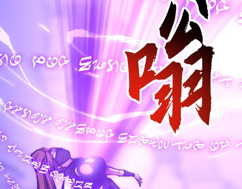 第48话 地狱之音 第17页