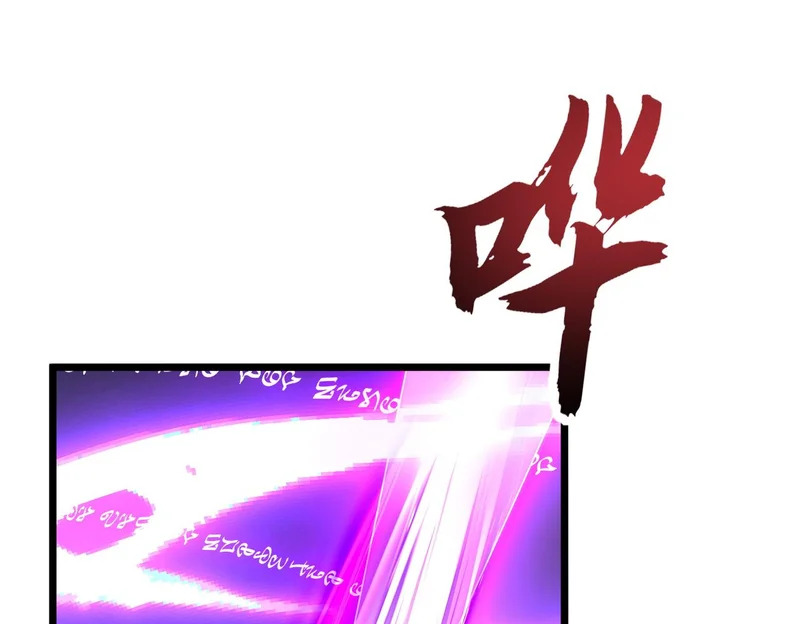 第48话 地狱之音 第21页