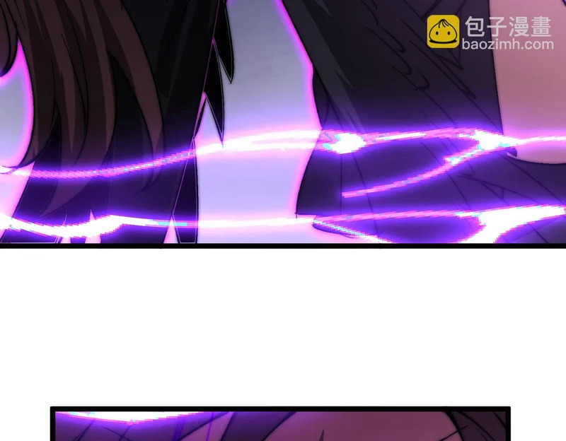 第48话 地狱之音 第26页