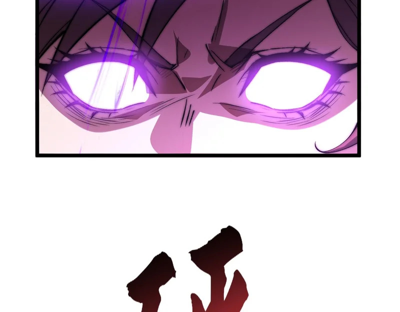 第48话 地狱之音 第27页