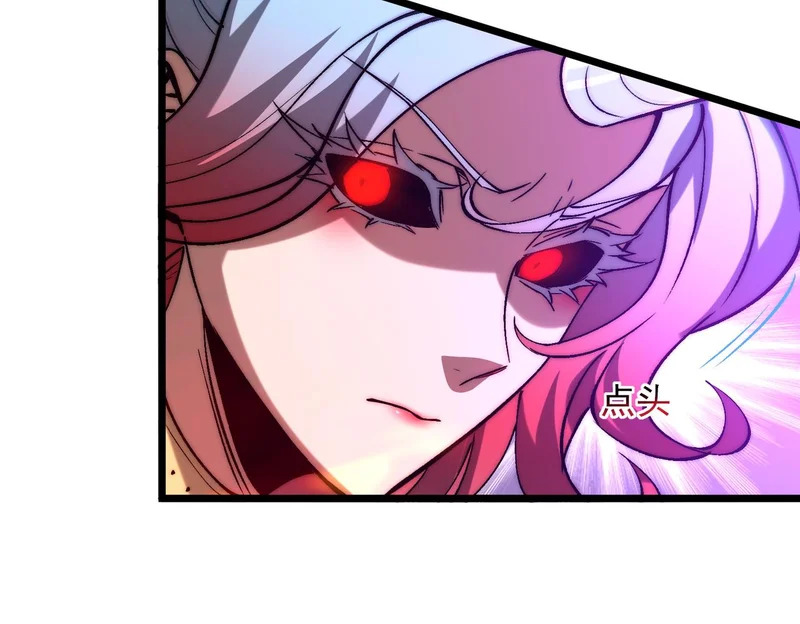 第48话 地狱之音 第64页
