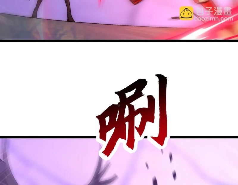 第48话 地狱之音 第70页