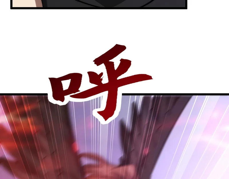 第48话 地狱之音 第74页