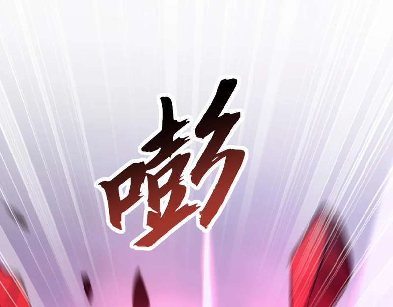 第48话 地狱之音 第85页