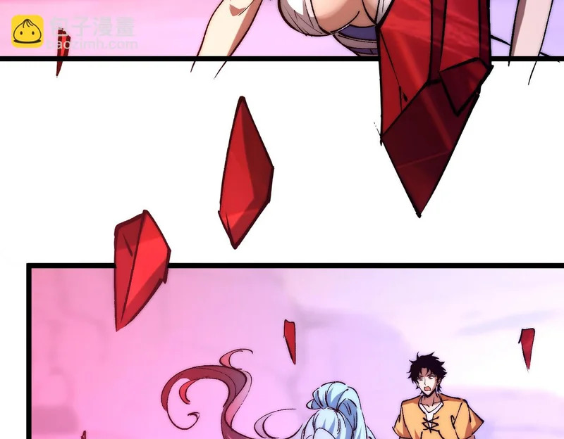第48话 地狱之音 第90页
