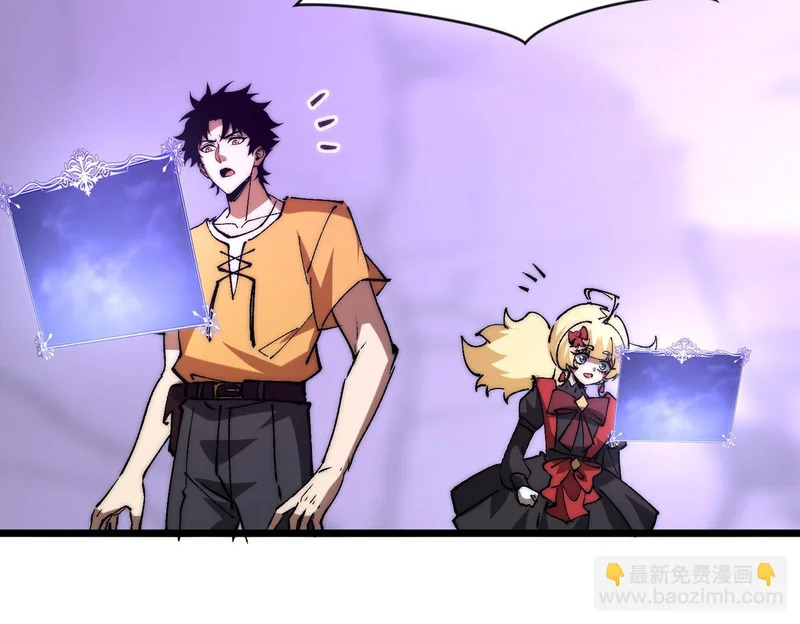 第48话 地狱之音 第97页